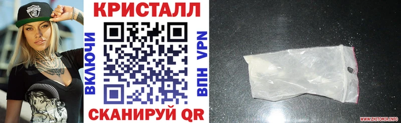 блэк спрут как войти Радужный АМФЕТАМИН 97%