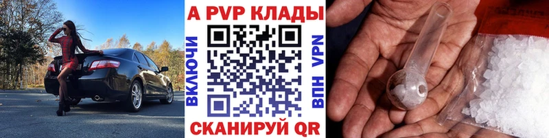 блэк спрут зеркало  Радужный  A-PVP Crystall 