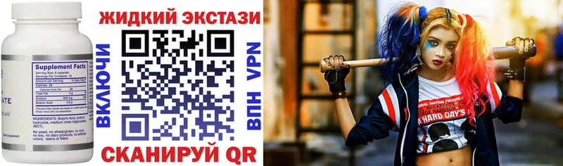 как найти закладки Радужный Бутират Butirat