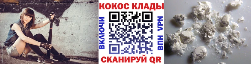 как найти   Радужный  Кокаин 98% 