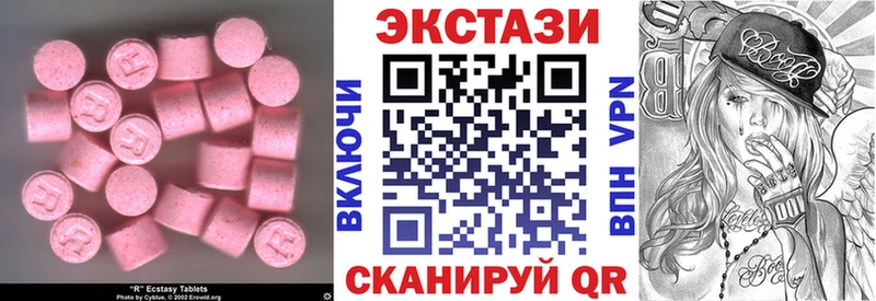 ЭКСТАЗИ Дубай  Радужный 