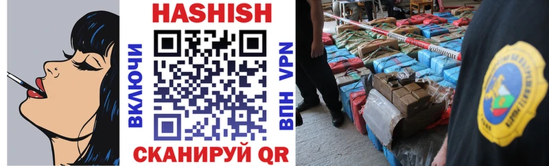 shop состав  Радужный  Гашиш VHQ 