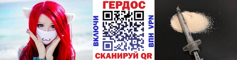 Героин Афган  Радужный 