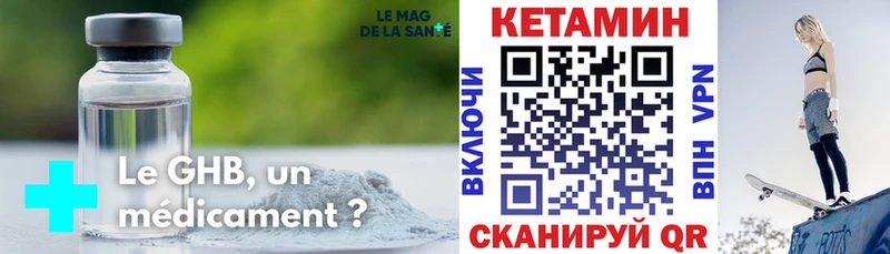 Кетамин VHQ  darknet состав  Радужный 
