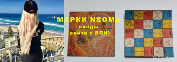 соль ск Армянск