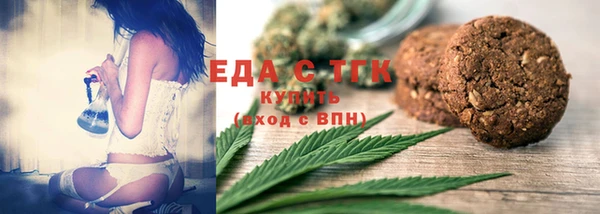 гидропоника Аркадак