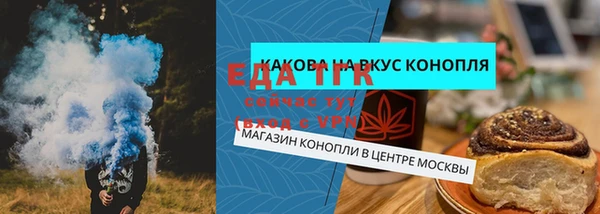 гидропоника Аркадак