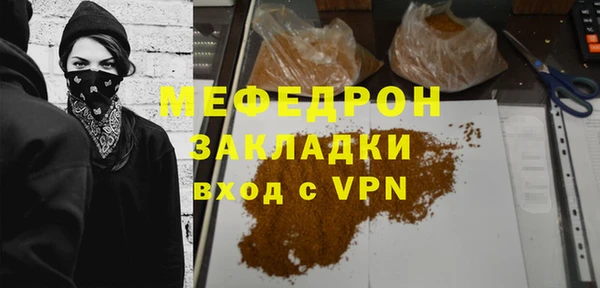 соль ск Армянск