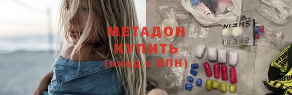гидропоника Аркадак