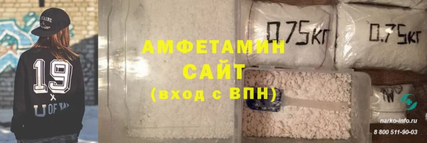 соль ск Армянск
