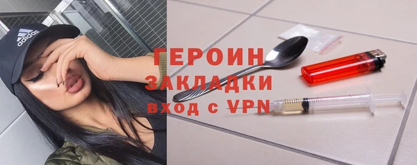 гидропоника Аркадак