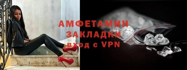 соль ск Армянск