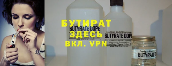 круглые Арсеньев