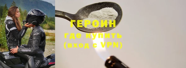 соль ск Армянск