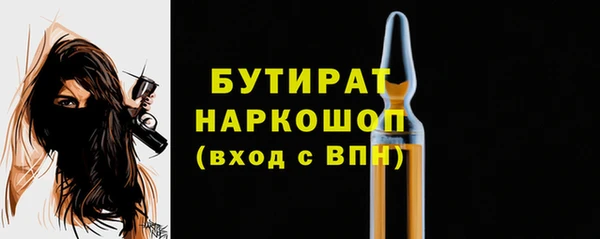 круглые Арсеньев