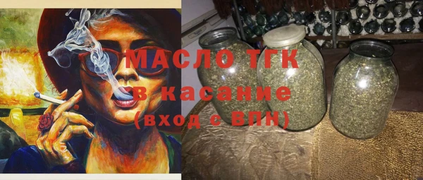 круглые Арсеньев