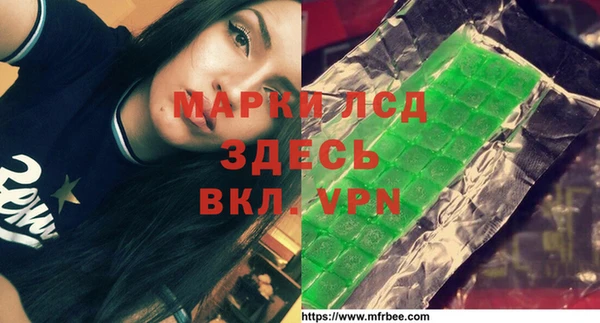 гидропоника Аркадак