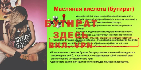 соль ск Армянск