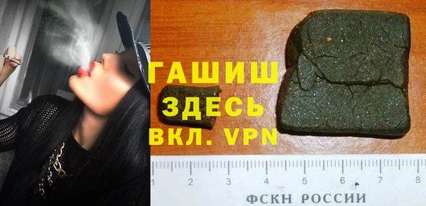 гидропоника Аркадак