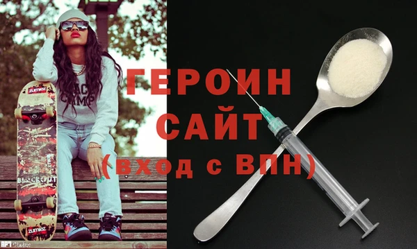 гидропоника Аркадак