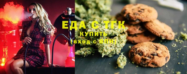 соль ск Армянск