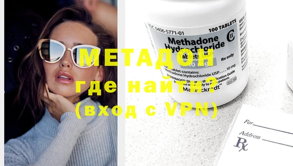 гидропоника Аркадак