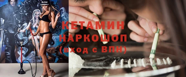 гидропоника Аркадак