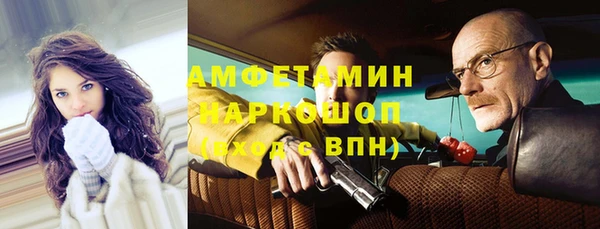 гидропоника Аркадак