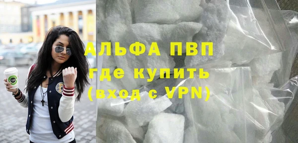 соль ск Армянск