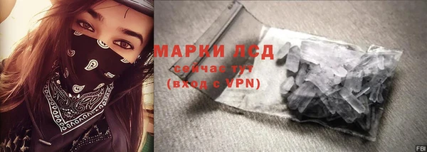 гидропоника Аркадак