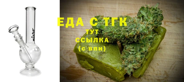 гидропоника Аркадак