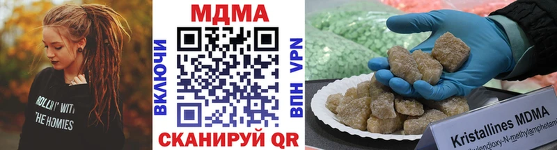 МДМА crystal  Радужный 