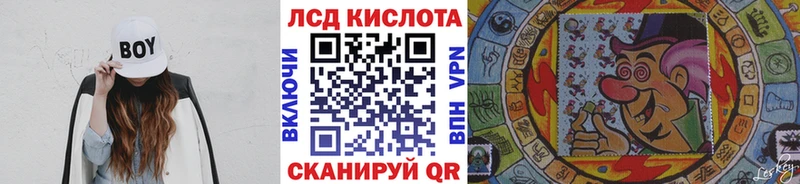 Наркотические марки 1500мкг магазин продажи Радужный