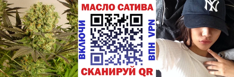 ТГК THC oil  Радужный 